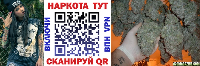 Как найти наркотики Билибино Кокаин  МЕФ  ГАШ  АМФ  Марихуана  Альфа ПВП 
