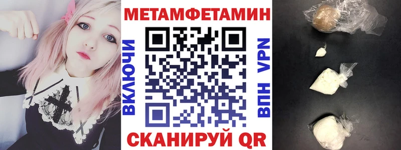 АМФ VHQ  Билибино 