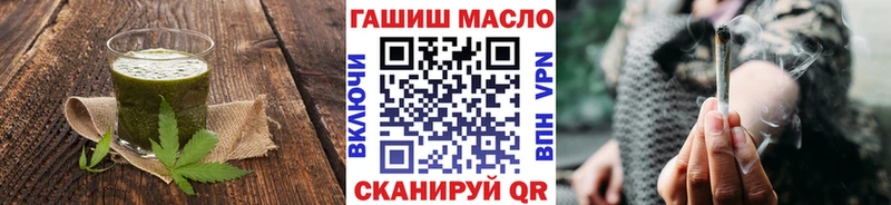 Еда ТГК конопля Билибино