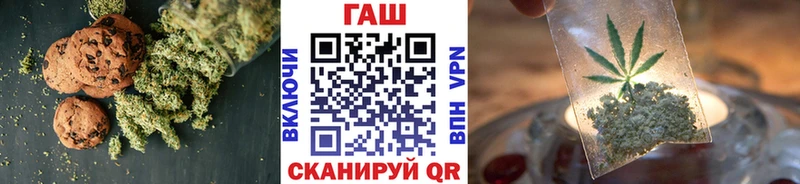 Еда ТГК конопля  даркнет сайт  площадка какой сайт  Билибино 