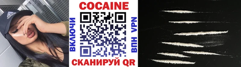 COCAIN VHQ  наркотики  Билибино 