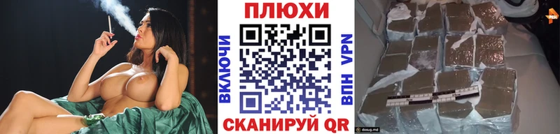 мориарти Telegram  Билибино  ГАШИШ Premium 