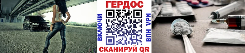 Героин гречка  купить наркоту  кракен рабочий сайт  Билибино 