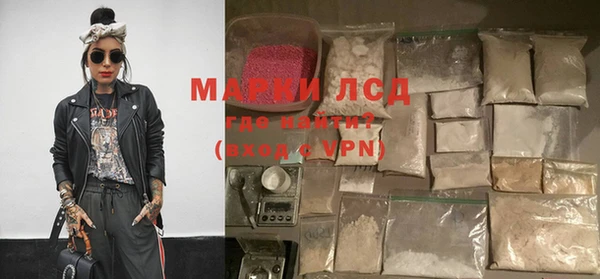 дистиллят марихуана Волоколамск