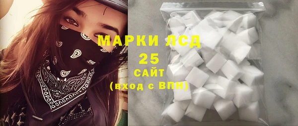 бутик Волосово