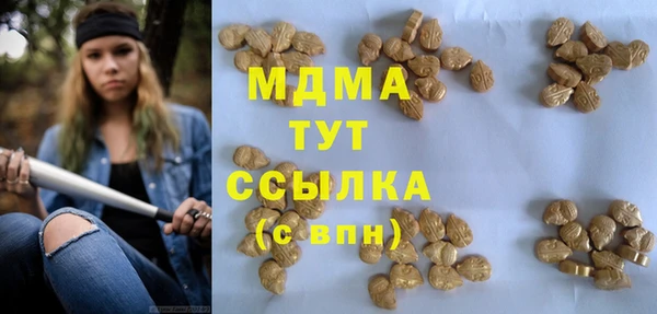 бутик Волосово