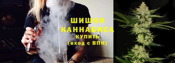 дистиллят марихуана Волоколамск