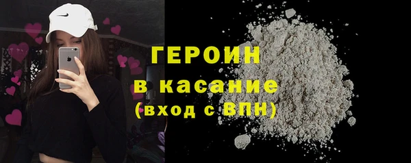 бутик Волосово