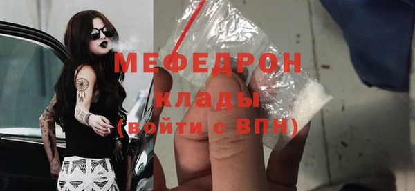 кокаин Барнаул