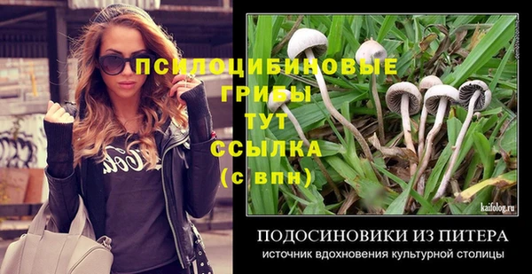 бутик Волосово