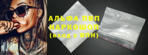бутик Волосово