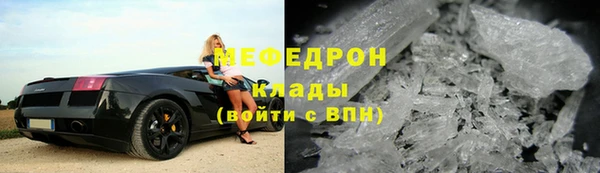 бутик Волосово