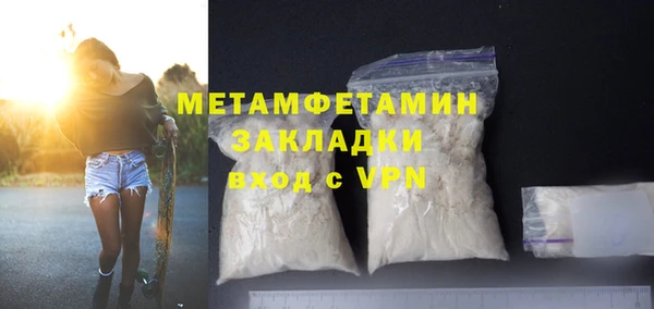дистиллят марихуана Волоколамск