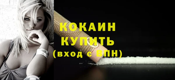 дистиллят марихуана Волоколамск