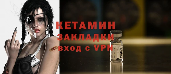 дистиллят марихуана Волоколамск