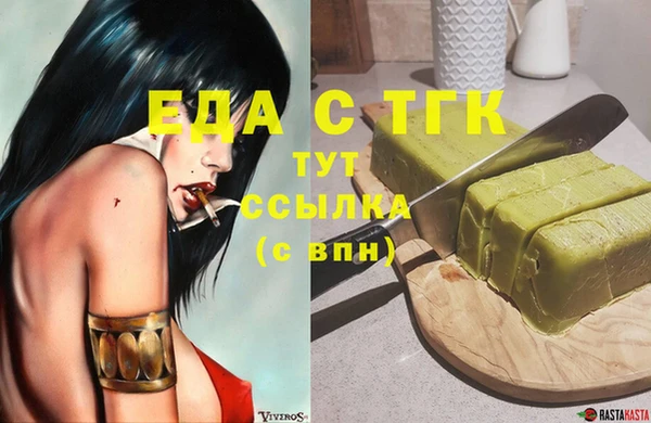 бутик Волосово