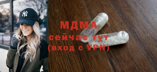 бутик Волосово