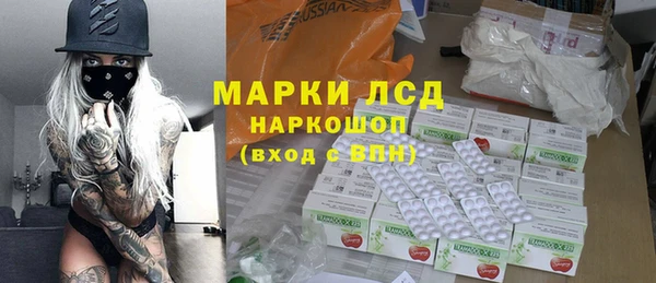 дистиллят марихуана Волоколамск
