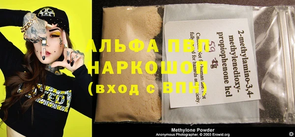 кокаин Беломорск