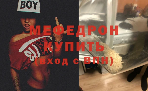 бутик Волосово