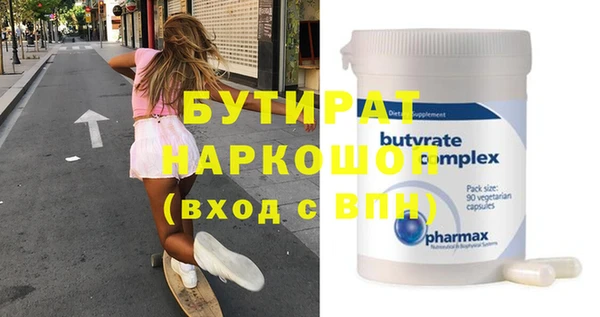 кокаин Барнаул
