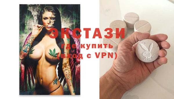 бутик Волосово
