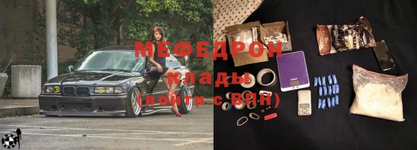 бутик Волосово