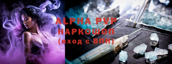 дистиллят марихуана Волоколамск