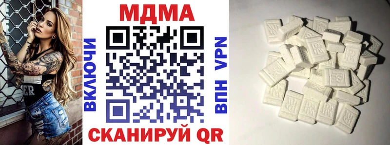 кракен ссылки  продажа наркотиков  Билибино  МДМА молли 