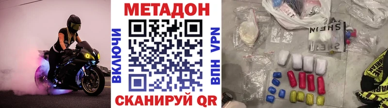 хочу   Билибино  МЕТАДОН мёд 