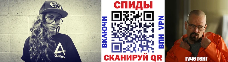 сайты даркнета как зайти  Билибино  Первитин Methamphetamine  наркота 