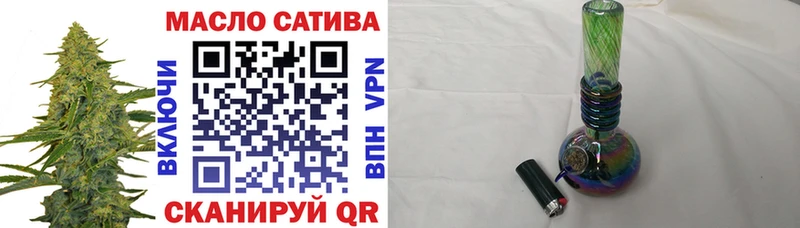 Дистиллят ТГК концентрат  где купить   Билибино 