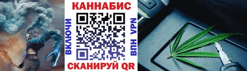 наркота  Билибино  Конопля THC 21% 